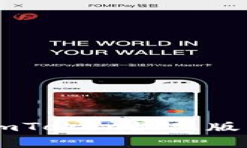 “一键畅游数字潮流：ImToken最新版带你玩转区块链世界！”