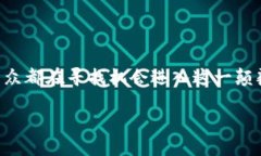 数字货币，尤其是像比特