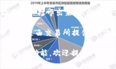 以太坊的常用钱包有多种