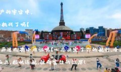 LP数字货币的价格如同未解