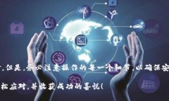 要将ImToken中的加密货币转