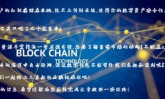 由于篇幅和内容的限制，