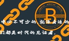 Imtoken观察钱包本质上是一