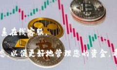 注册IM钱包的步骤相对简单