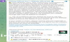 保护你的巨额财富：把i