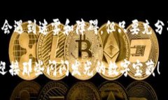 jiaoyu以太坊钱包主界面一