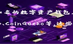 截至2023年10月，imToken钱包