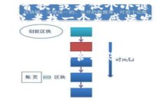下载安装 imToken 钱包的过