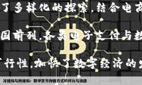 截至2023年，数字货币的试点城市主要集中在中国。一些城市已开始积极探索数字货币的应用，以便推动金融科技的发展和提升城市的智活力。以下是一些主要的数字货币试点城市：

1. **北京**：作为中国的首都，北京在数字货币的研发与推广上起到了关键作用，政府与金融机构在这方面进行了众多探索。

2. **深圳**：深圳是中国的科技创新中心，近年来，加快了数字人民币的试点应用，包括在商圈、公共交通等多个场景中引入数字货币。

3. **苏州**：苏州也成为数字货币测试的重要城市，参与了多种商业场景的试点，推动了地方经济的数字化转型。

4. **成都**：成都是西南地区数字人民币的重要试点城市，让更多的市民体验到了数字货币的便利。

5. **杭州**：作为互联网经济的发源地之一，杭州在数字货币的应用上也进行了多样化的探索，结合电商平台推进数字人民币的使用。

6. **雄安新区**：作为国家战略新城，雄安新区在数字货币的使用上走在了全国前列，各类电子支付与数字货币结合的试点试用正在进行中。

上述城市通过各类活跃的场景应用，不断探索数字货币在日常生活中的切实可行性，加快了数字经济的发展步伐。