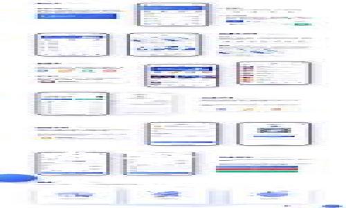 以下是您要求的内容：

数字货币研发的未来：数字金矿的藏宝图