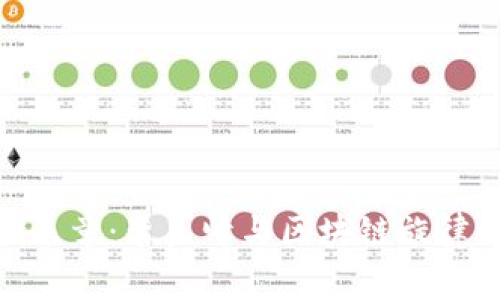 数字货币的乐章：李良峰与区块链旋律的完美融合