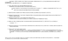 注意：由于篇幅的限制，