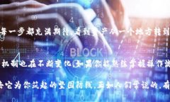   冷钱包转账：低调奢华的