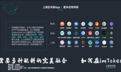 “投资就像调酒，一杯好