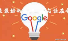 什么叫imToken硬件钱包？在