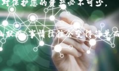 将imToken钱包中的资产提到