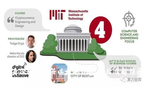 如何以公户身份轻松注册以太坊钱包，一站式解锁区块链世界