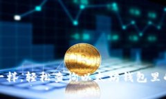 像探险家一样，轻松查询