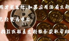 设置im冷钱包为中文的步骤