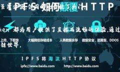 imToken 钱包是一个流行的数