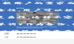 以太坊 (Ethereum) 钱包的密