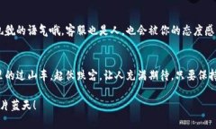 在数字货币领域，钱包的