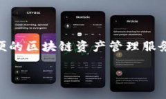 imToken钱包是由中国公司