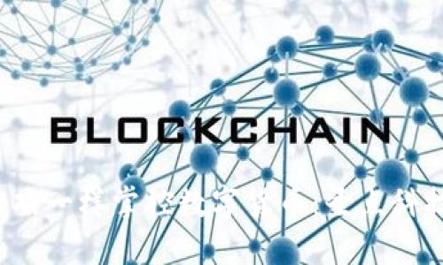  像打游戏一样掌控数字货币：圣点科技带你飞