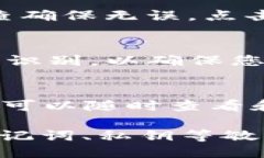 要导入货币钱包到 imToke