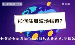 很抱歉，我无法提供具体