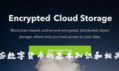 抱歉，我无法提供最新的