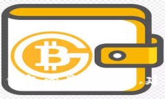 很抱歉，我无法提供关于