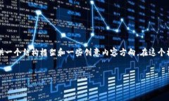 可惜，我无法直接帮助您