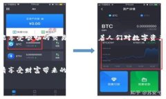   “如同在金融市场的海洋