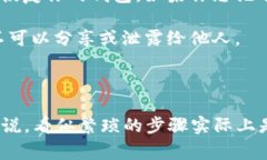 登录以太坊钱包通常需要