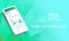 关于imtoken钱包是否可以同