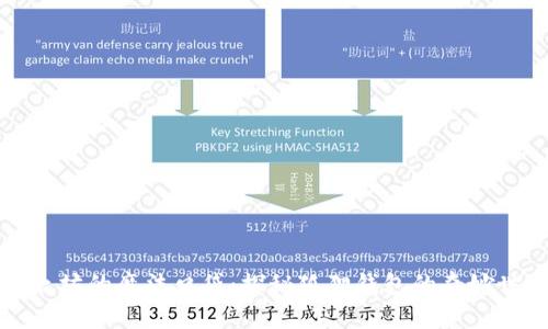 以太坊的魔法口袋：探秘狐狸钱包的奇妙世界