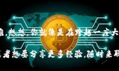 将 DOT 钱包中的币转到以太