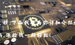 在imToken中找钱包地址是一