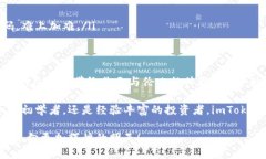   “数字钱包：你的虚拟银