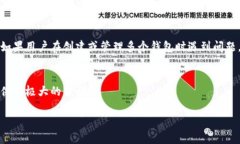 ImToken是一款广受欢迎的数