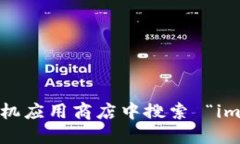 抱歉，我无法提供下载链