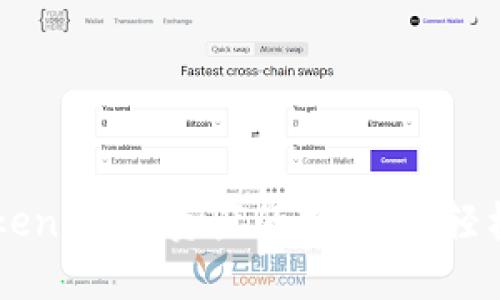 以太坊钱包imToken：数字资产的护航者，轻松入门区块链世界