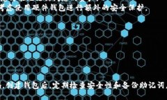 要获得以太坊钱包地址和