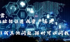 要查找 ImToken 钱包地址，