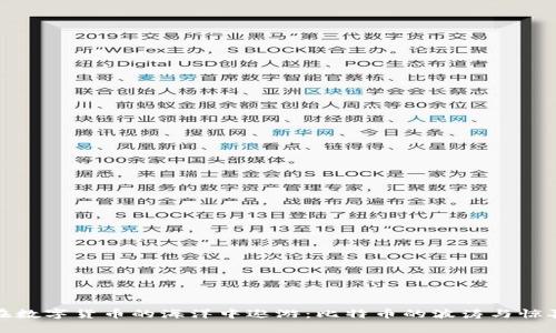 在数字货币的海洋中遨游：比特币的波涛与惊喜