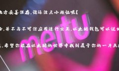 创建以太坊电子钱包地址