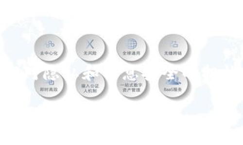 如果你不小心截图了你的imToken钱包信息，首先请不要惊慌。我们理解对隐私和信息安全的担忧，下面我们将详细介绍你应采取的步骤来保护自己并避免潜在的风险。

### imToken钱包截图了怎么办？别担心，保护自己的安全就像穿上防弹衣！