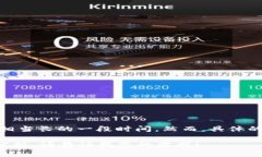 截至我最后的数据更新（