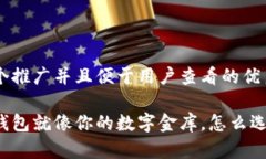 思考一个推广并且便于用